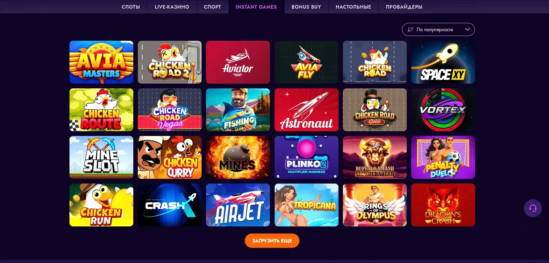 Cryptoboss casino — игроки и турниры